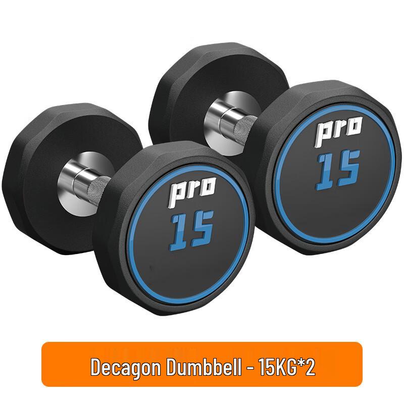 Leap Tiger Rubber-Coated Dumbbell Set