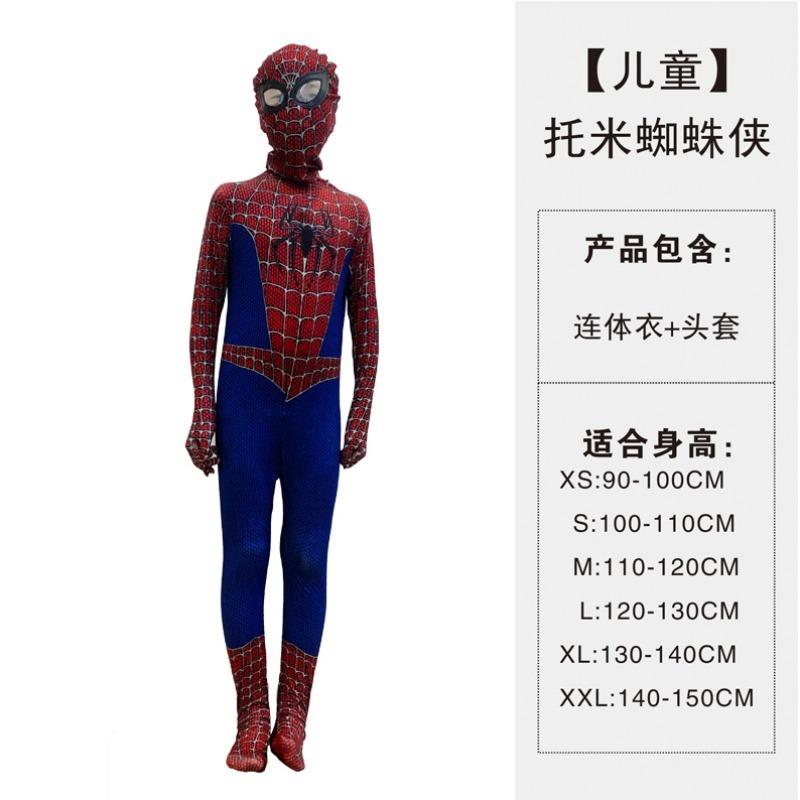 Halloween Children's Tights Spider-Man Tights Hero Games Anime Costume Dazzling Cosplay