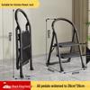 Portable A-frame Ladder with Tool Tray and Handrail, Wide Pedal for Indoor Use