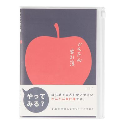 Midori Household Account Book A5 Monthly Easy Apple Pattern 12390006