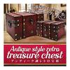Wooden Treasure Box Jewelry Box with Metal Fittings Retro Antique Accessory Case Interior (large and Small Set)