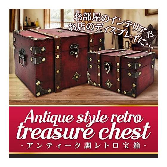 Wooden Treasure Box Jewelry Box with Metal Fittings Retro Antique Accessory Case Interior (large and Small Set)