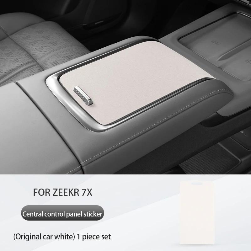For Zeekr 7X 2024 2025 Suede Center Console Protective Sticker Anti Scratch and Anti Dirt Handrail Box Panel Sticker