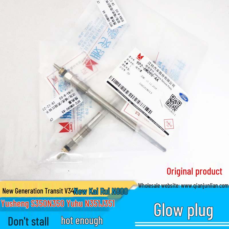 

Новое поколение V348 Kai Rui N800 и Jiangling Yuhu S350 Электрический разъем подогрева Single piece (Aftermarket)