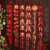 2026 Spring Festival Hanging Decorations: New Year Firecrackers, Lucky Bag, Chili, and Lantern Ornaments for Your Living Room