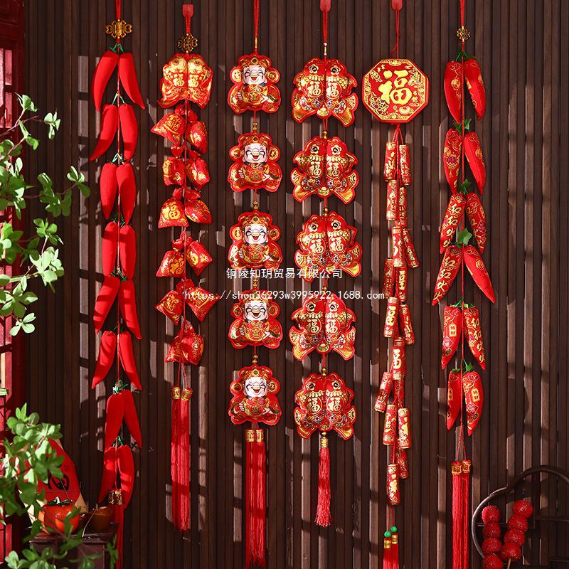 2026 Spring Festival Hanging Decorations: New Year Firecrackers, Lucky Bag, Chili, and Lantern Ornaments for Your Living Room