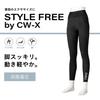 [Ceda Blue XWacoal] Sports Tights Style Free Bottom (Long Length) Sweat Absorbent Quick Drying UV Protection VCY299 Women's BL L