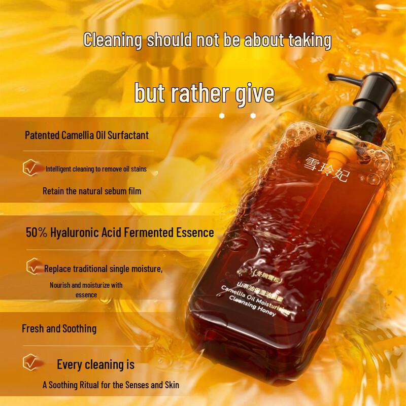 Xuelinfe Camellia Oil Hydrating Cleansing Balm 160g