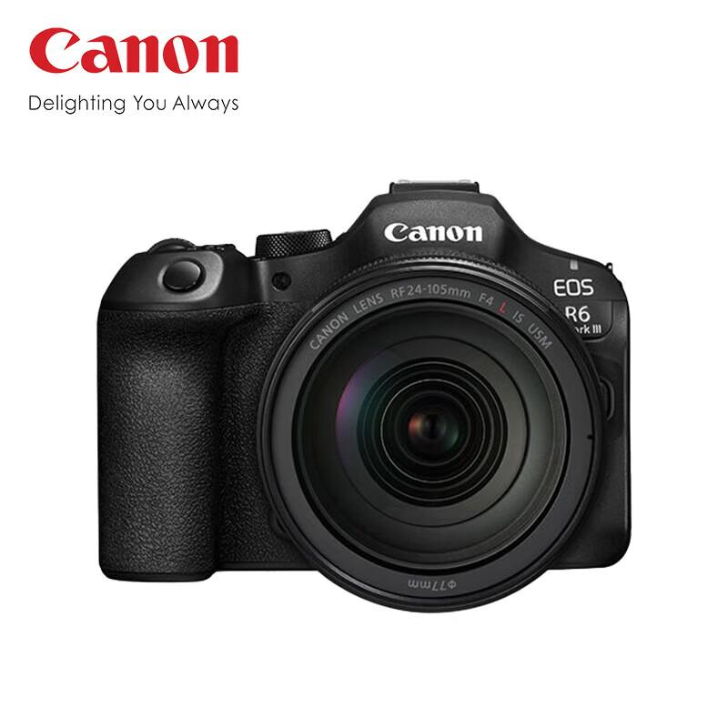 Canon EOS R6 Mark III Full-Frame Mirrorless Camera (CN Version)