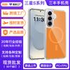 Universal S26plus Transparent Double-color Magnetic Suction Mobile Phone Case S25 + Acrylic Anti-drop S24 Protective Case