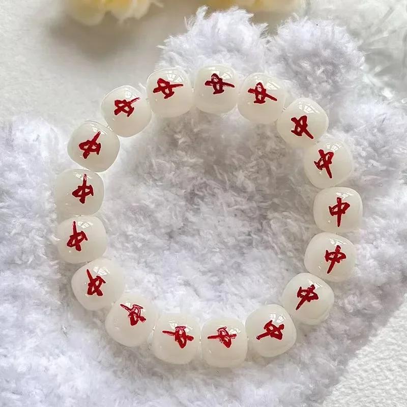 Creative New Chinese Mahjong Bracelet China-Chic Feng Twisting Finger Hand Imitating Natural Bodhi Play Bracelet Phone Chains