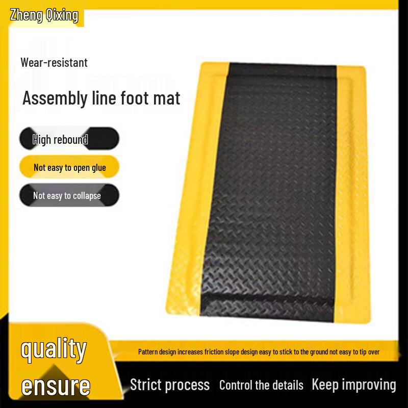 Zheng Qixing LX Industrial Rubber Foot Mat