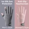 Highly Elastic Sun Protection Gloves Waterproof Summer Driving Mittens  Driving
