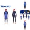 Stylish Isagi Yoichi Training Uniform Blue Lock Jumpsuit Costume For Cospaly