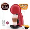 Nestle Nescafe Dolce Gusto Dark Red Piccolo XS MD9781-DR