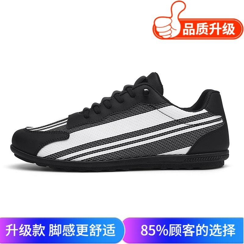 Summer New Shoes Breathable Fly-woven Casual Mesh Shoes Teen Comfortable Lazy Shoes