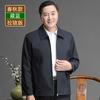 Dad Coat Spring and Autumn Style In the Elderly Men's Spring Top Middle-aged Men's Jacket 70 Years Old Grandpa Clothes