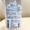WooDog 100% Aomori Hiba Deodorierender Duftnebel Nachfüllpackung, 500 ml, Deodorierend, Insektenabweisend, Antibakteriell, Beruhigend (2 x 500ml Nachfüllpackungen)
