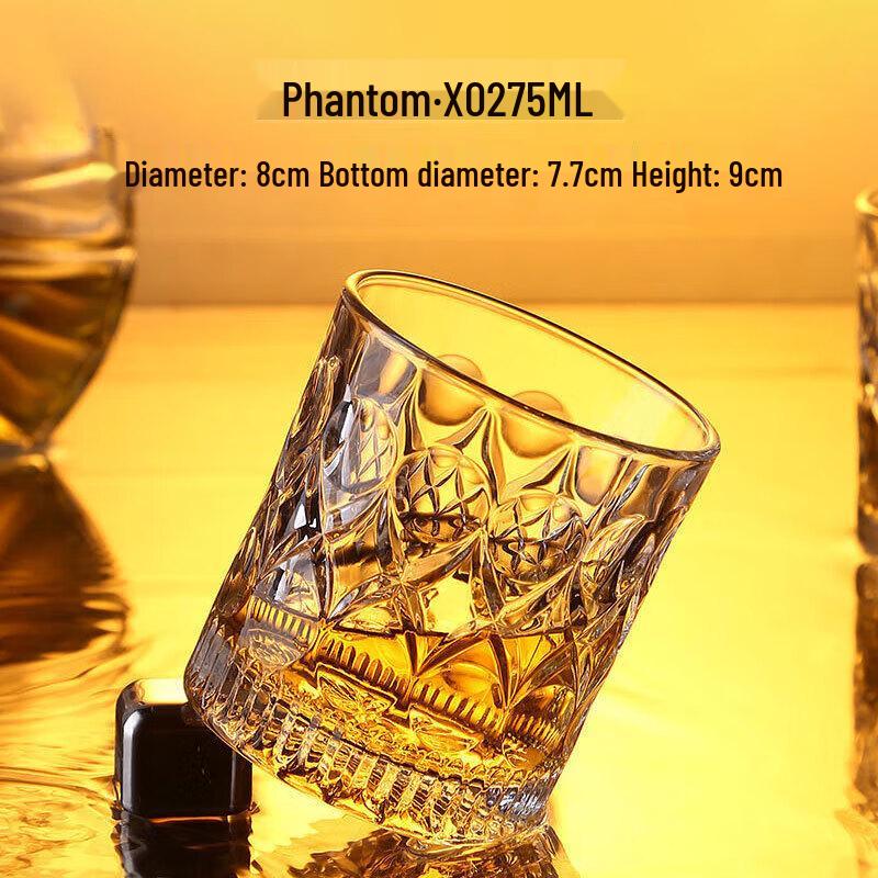 Embossed Whiskey Glass Set 275ml, Set of 2