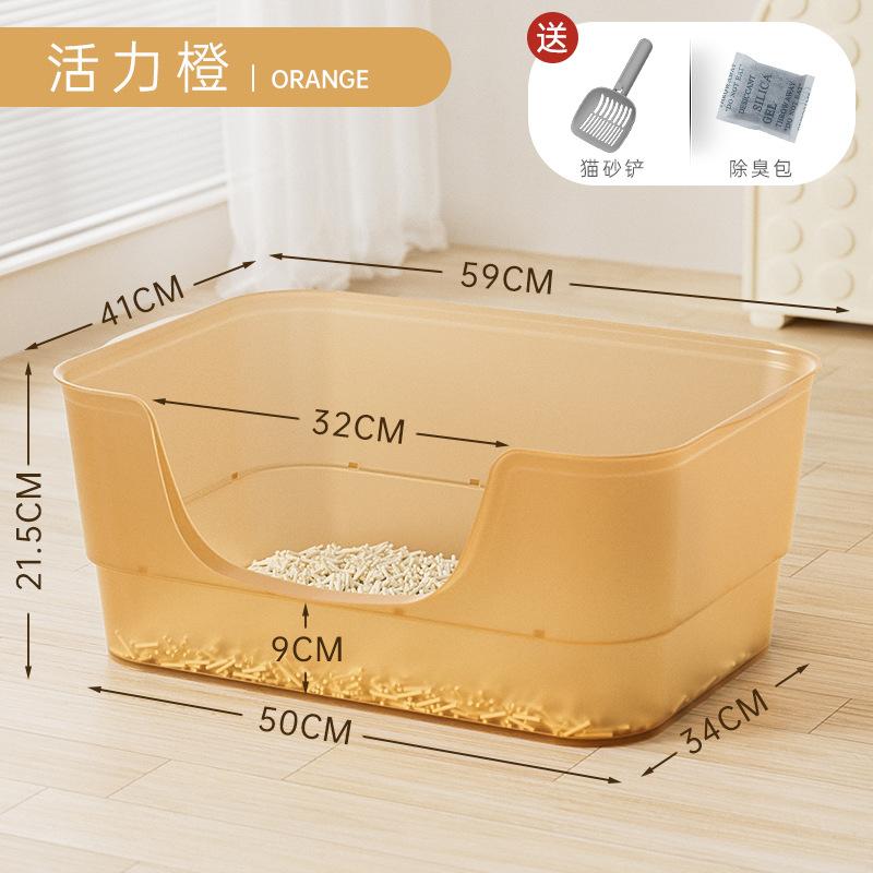 New Jelly Cat Litter Box Oversized Anti-splash Pet Toilet Deodorant Open Cat Litter Box Pet Supplies