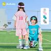 Kids' Quick-Dry Summer Sports Set