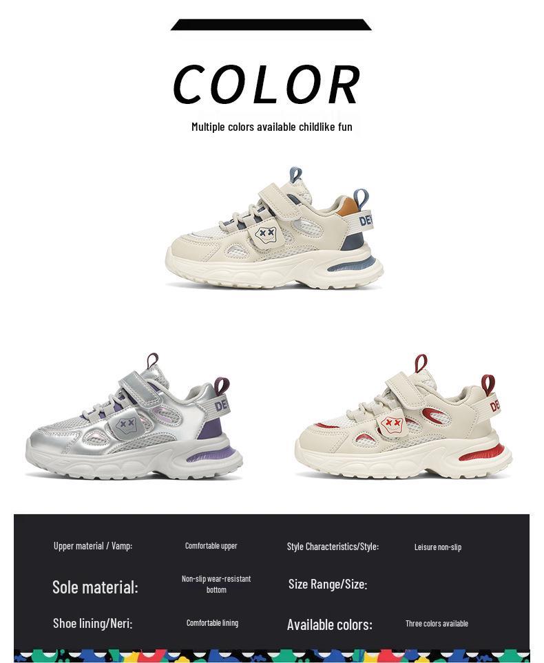 Children's Chunky Sneakers - Summer Breathable Mesh, Non-Slip Sports Shoes for Boys and Girls