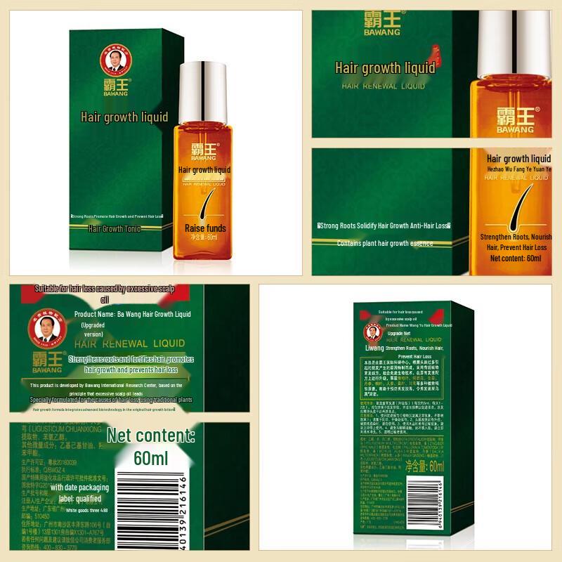 Bawang Hair Growth Tonic (Upgraded)