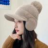 1Pc New Hat Winter Ear Protection Fleece Thermal Cotton Cold Autumn and Winter Foreign Style Knitted Fleece Wool Peaked Cap Women