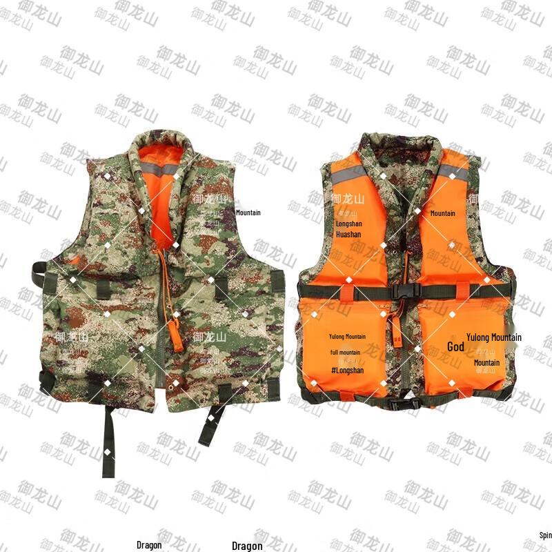 Portable Double-Sided Emergency Lifesaving Vest