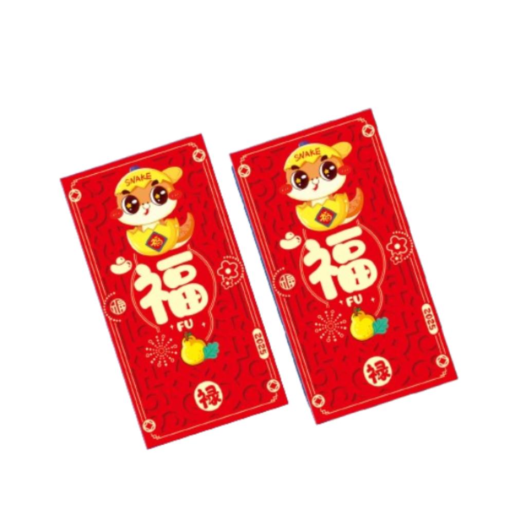 2pcs Traditional 2025 New Year Money Pocket Chinese Style Red Packets Gifts  Bonus