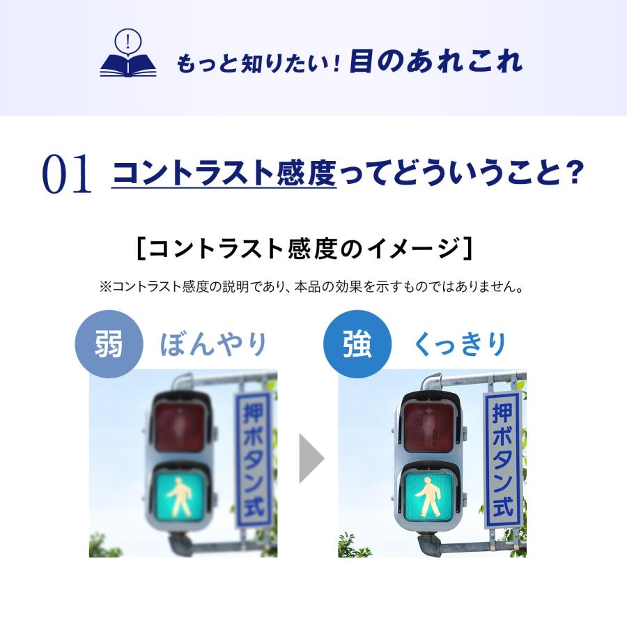 3-Pack Set Enkin 90-Day Supply Supplement - Lutein Astaxanthin Eye Care Supplement - FANCL Official s1314