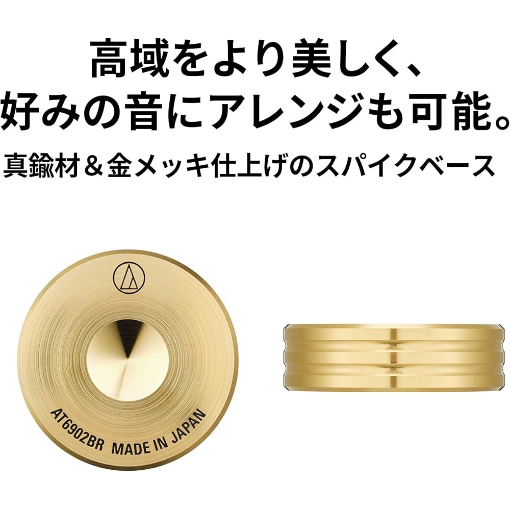 Audio-Technica AT6902BR Spike Base Insulators, Set of 6, Brass Gold Plated Spike Insulators, Sold...