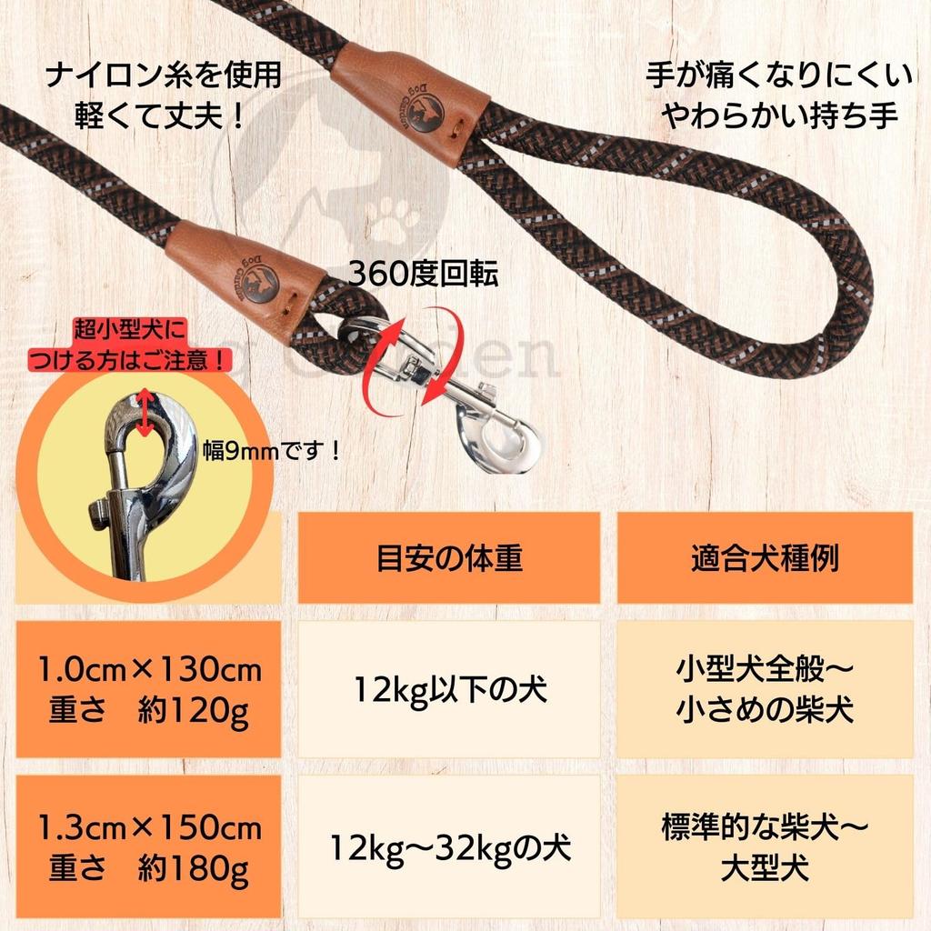 DogGarden Lightweight Lead by Dog For Small Dogs x 130cm Easy to Hold Night Reflective Rope Training [Supervised Trainer] 1.0cm (Blue)