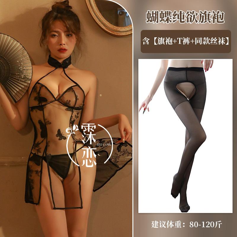 Sexy lingerie exposed chest passion pure desire uniform temptation antique embroidery neck perspective