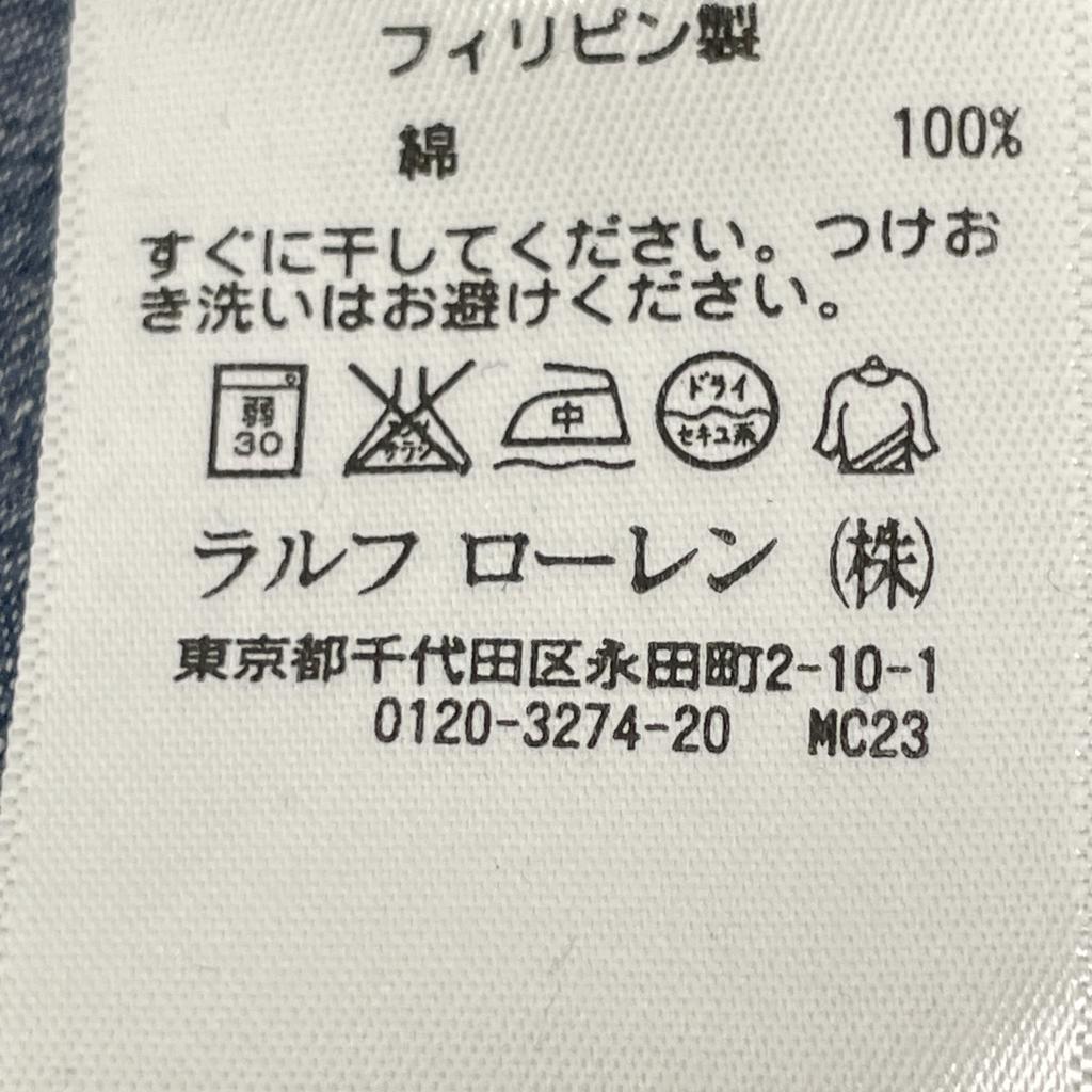 RRL Indigo Metal Button Shawl Collar Denim Shirt Tops M IndigoUsed