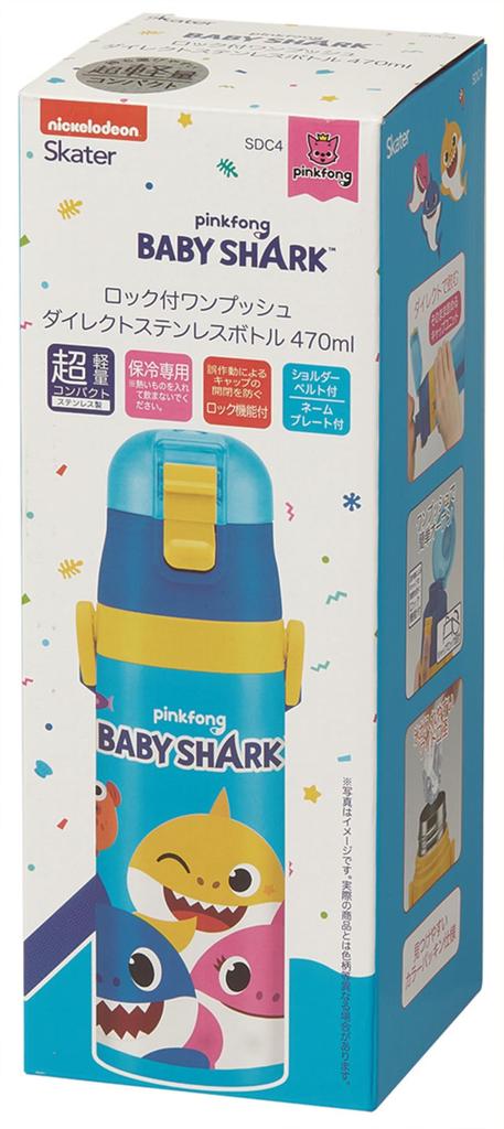 Skater Baby Shark Kids Water Bottle, 470ml, Direct Drink, for Boys, Insulated, Stainless Steel, Lightweight, Sports Bottle, Kids, Water Jug, SDC4-A