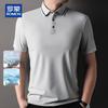 ROMON Men's Summer Cooling Polo Shirt