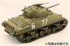 Asuka Model 1/35 US Army M4A3 75mm Late Model Cougar Plastic Model 35046
