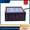 Intelligent Digital Temperature Controller