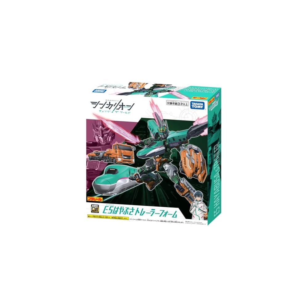 Takara Tomy Plarail Shinkalion CW E5 Hayabusa Train Toy for Ages 3 and Up
