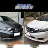 Honda City 2012-2014 Electroplated Front Grille Trim Strip with Ventilation Net