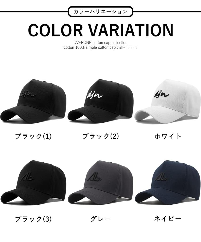 UVERONE Plus Size Deep Simple Men's Cap, Fit, Design, Unisex, 60-65cm (Black (1))