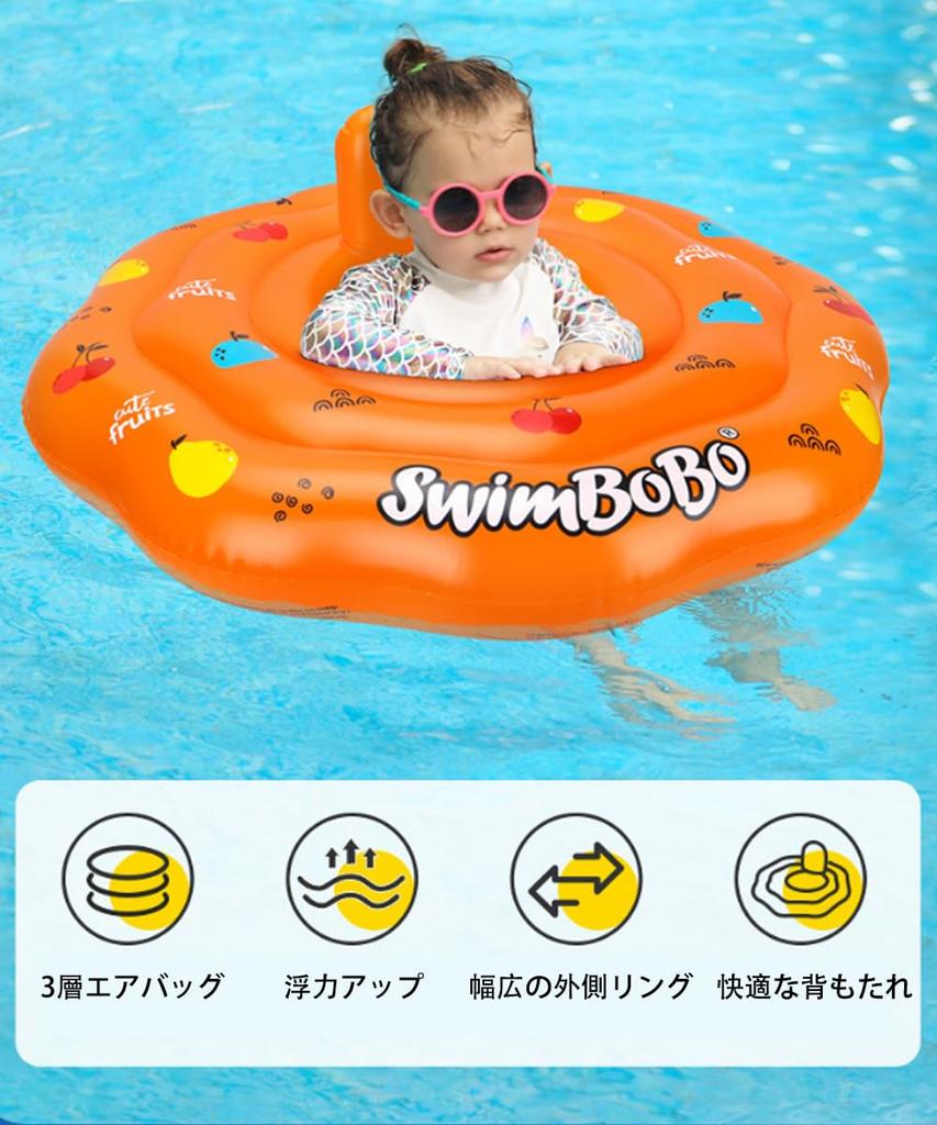 Children's Baby Float with Foot Pocket, SPF50+ Protection, Removable Sunshade, Swimming Aid, Sun Protection, for Bathing, Beach, Summer, Outdoor