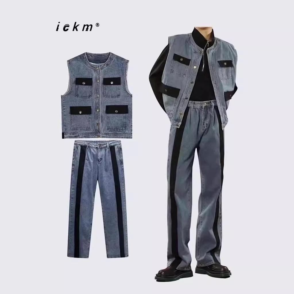 Pánský cool streetový oblek: Kontrastní džínová vesta a kalhoty s širokými nohavicemi