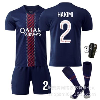 2025-26 Paris Home Court 10 Dembele 14 Dou Children's Clothing Football Clothes Li Gangren 7 Kwara Jersey Set