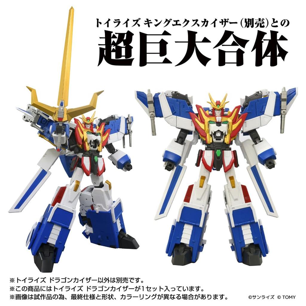 TAKARA TOMY TOYRISE Dragon Kaiser Action Figure T-SPARK