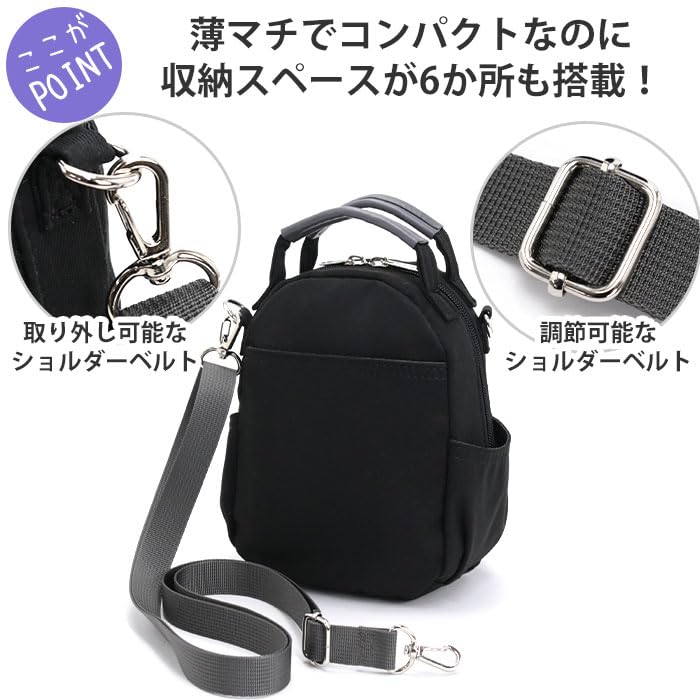 2WAY Mini Shoulder Bag Motte GHM0559 BE [Anello Grande]