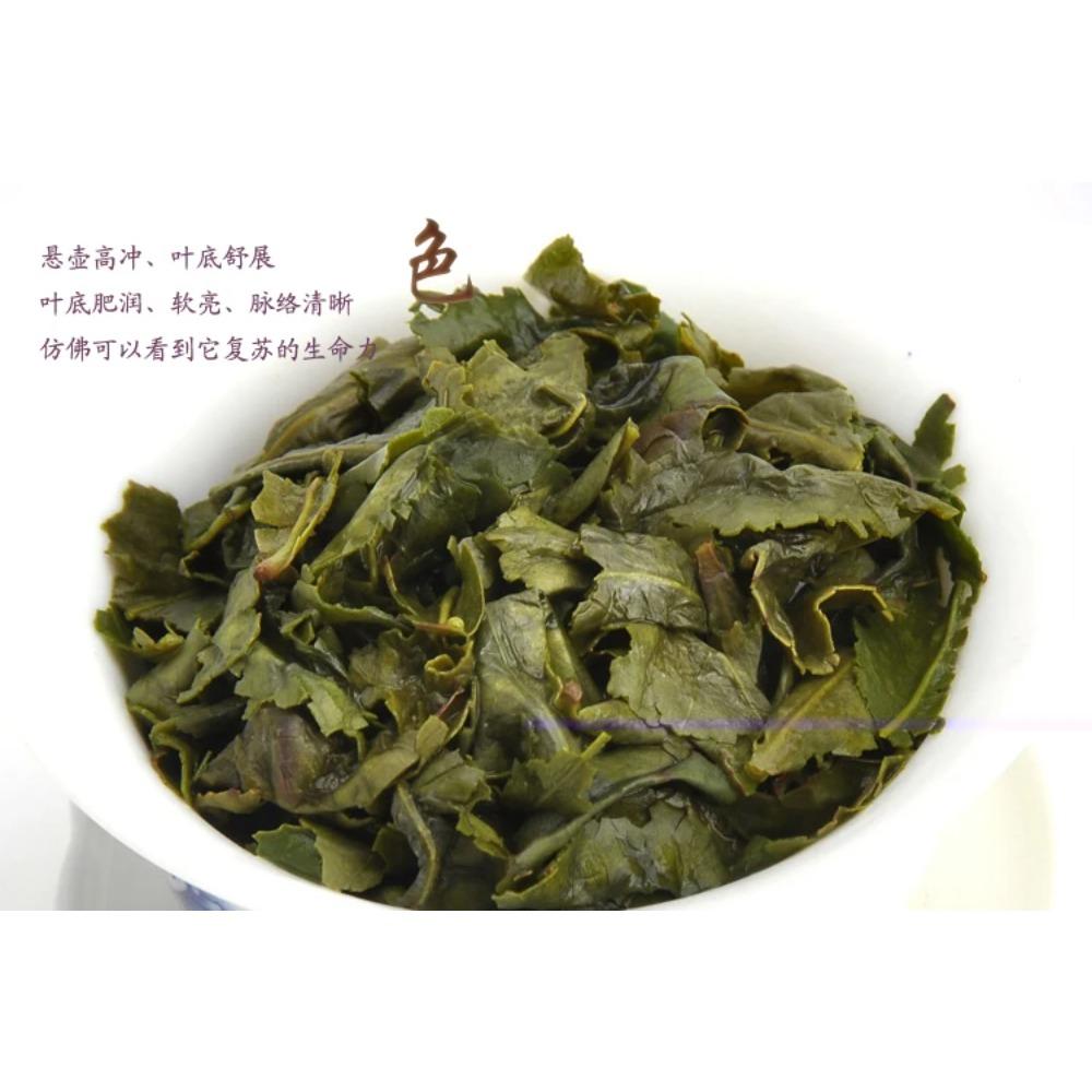 Organic Anxi Tieguanyin Oolong Tea Premium Loose Leaf Traditional Chinese Fragrant Brew
