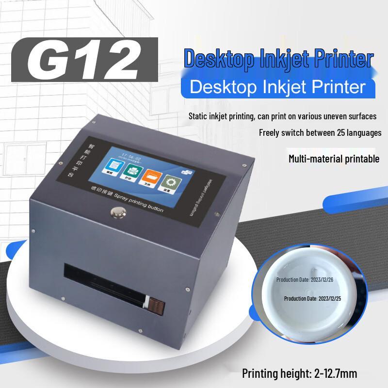 Shicai G12 Multifunction Desktop Coding Machine