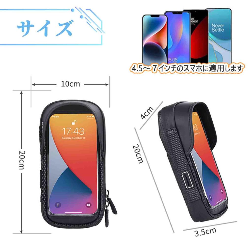 Machi No Nami Bicycle Smartphone Top Tube Bicycle Bike Holder Holder, Bag, Waterproof, Shockproof, 360-Degree Rotating, Bag, Bike/Road